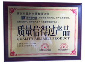 Company Honor