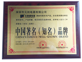 Company Honor