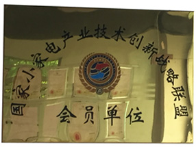 Company Honor