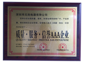 Company Honor