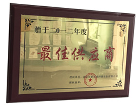 Company Honor